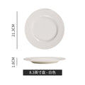 Nordic creative ribbed western dinner plate steak plate home decor high-value ins ceramic shallow plate artistic business plate