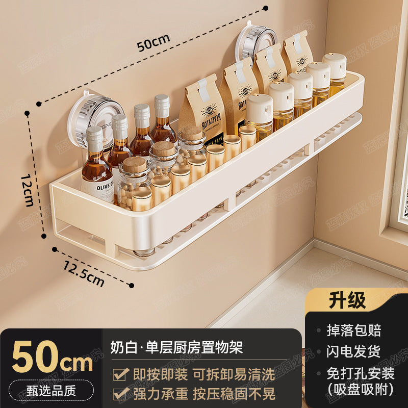 Strong suction cup type kitchen seasoning rack household non-punching wall hanging oil, salt, sauce and vinegar seasoning storage rack