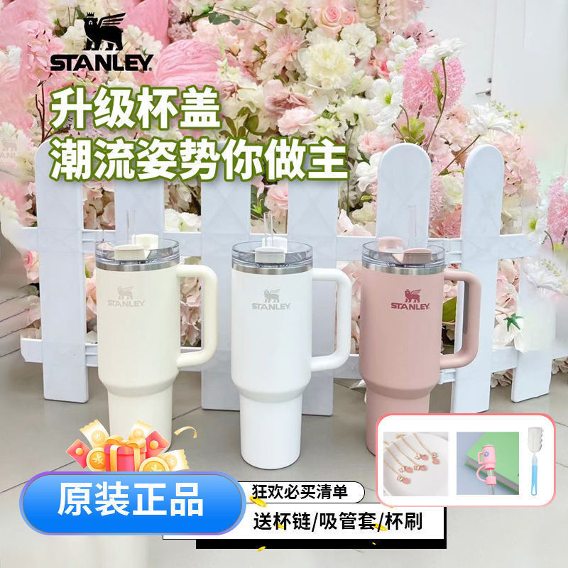 stanley straw cup 304 stainless steel large capacity thermal insulation big head ice cup adult water kettle car water cup