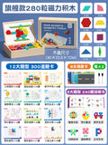 Tangram magnetic puzzle building blocks - educational toy gift for toddlers, preschoolers, and kindergarten boys & girls (ages 3-6)