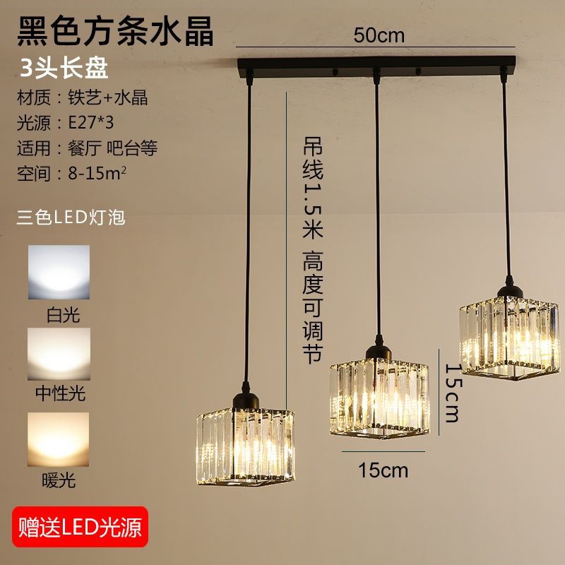 Accessible luxury restaurant chandelier three-head modern casual bar art dining table small chandelier scandinavian creative popular crystal lamp