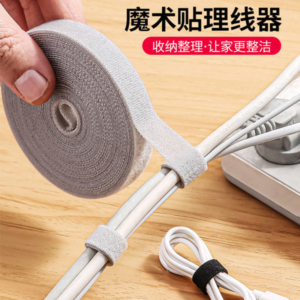 Data cable storage Multifunctional winding Velcro cable strap storage Computer desktop Office wire organizer