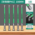 [pearl chrome ph1] 100mm 5 pieces (recommended by electricians)