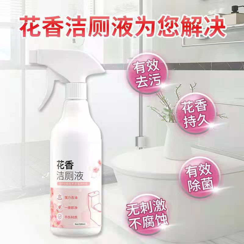 Floral scent toilet bowl cleaner - powerful stain removal & descaling solution for toilets & bathrooms - wholesale direct from manufacturer