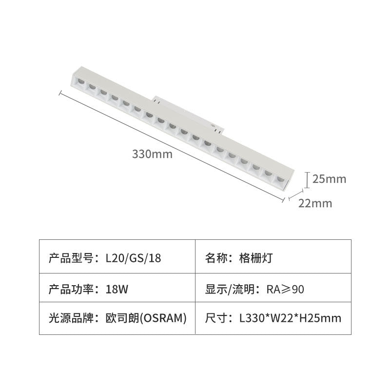 White Magnetic Track Light Surface Installation Embedded Frameless Living Room LED Spotlights Embedded Mainless Lighting Design