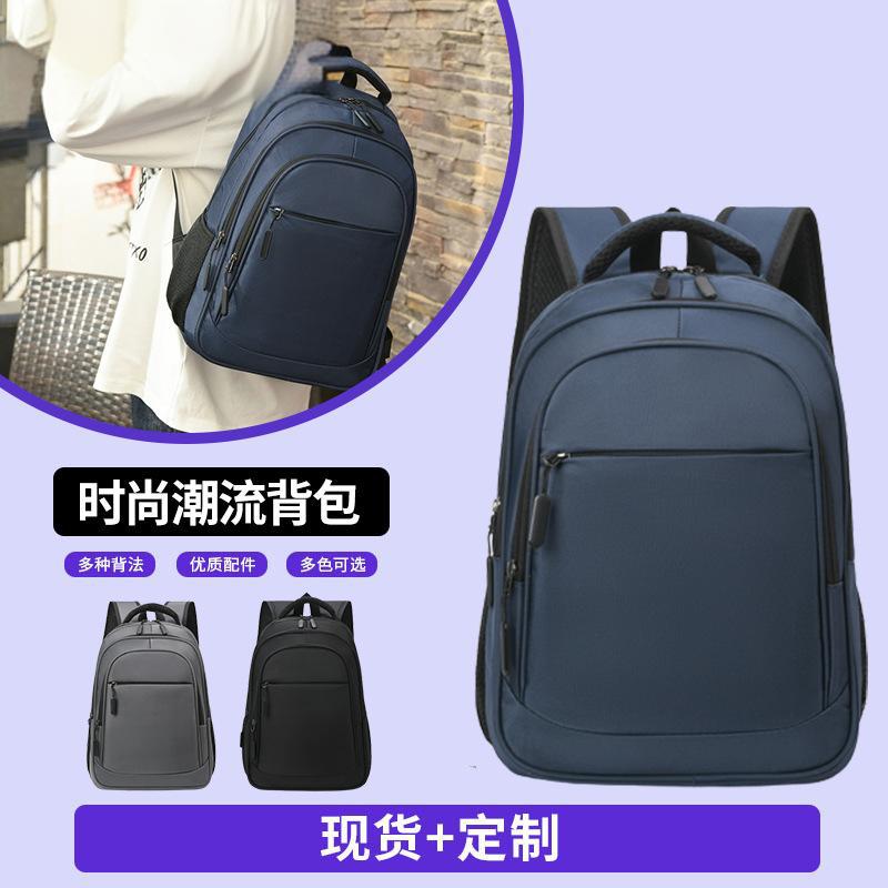 New backpack, business commuter laptop bag, 16-inch large-capacity backpack, junior high school student schoolbag wholesale
