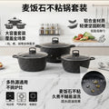 Uakeen multi-specification soup pot suit 3-piece casserole 36/40/44cm double-layer composite bottom aluminum alloy