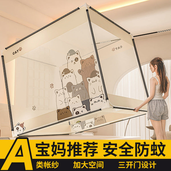 Anti-drop mosquito net household bedroom 2025 new installation-free yurt baby child prevention bed hat pattern net