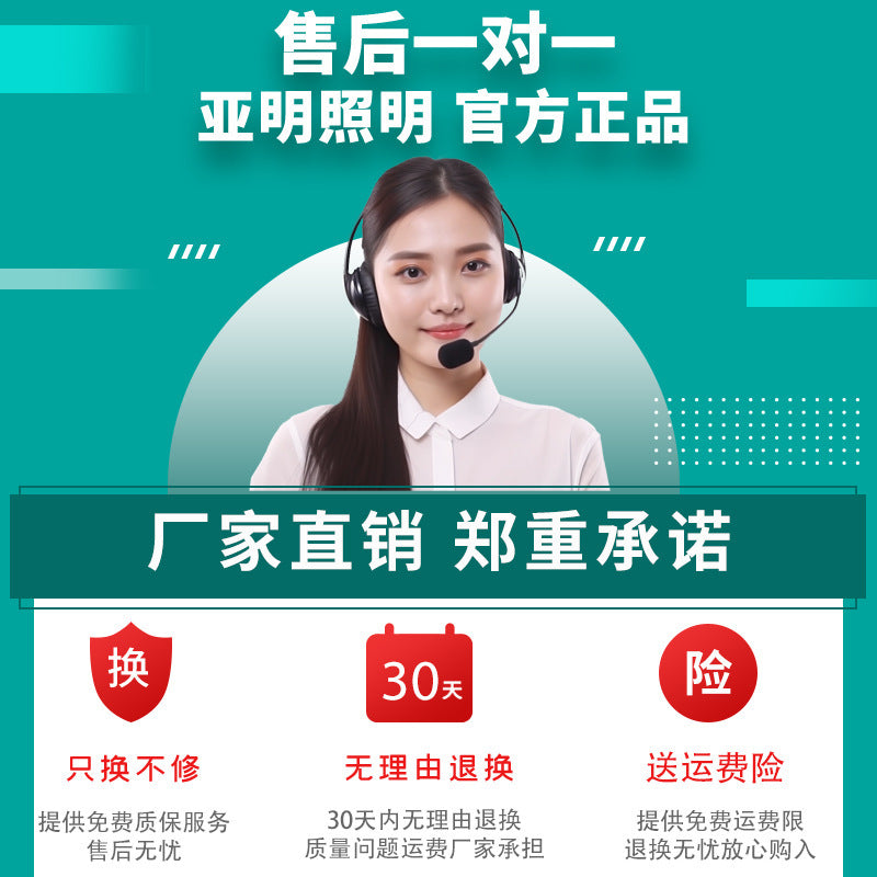 Yaming LED floodlight outdoor lighting courtyard outdoor waterproof spotlight engineering industrial workshop low voltage floodlight