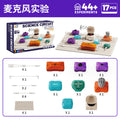 (17pcs) d1022 microphone + player