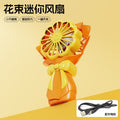 Bouquet/yellow [rechargeable model]
