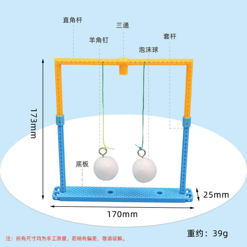 Student handmade science experiment DIY can't blow the ball Bernoulli children's technology gizmo making gizmo material