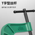 Heavy duty g-shaped clamp woodworking clamp fixed clamp strong c-type clamp pressure clamp deep throat clamp clamp g-type clamp
