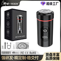 New mini portable shaver - type-c fast charging, compact travel razor, home digital display beard trimmer