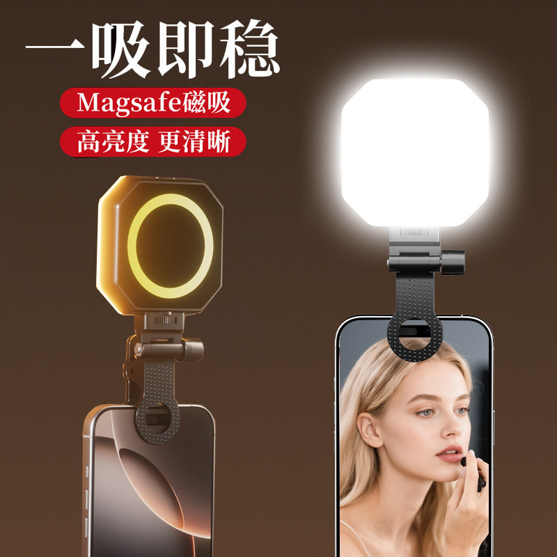 MagSafe magnetic mobile phone filling light portable selfie beauty pocket lighting light live special filling light