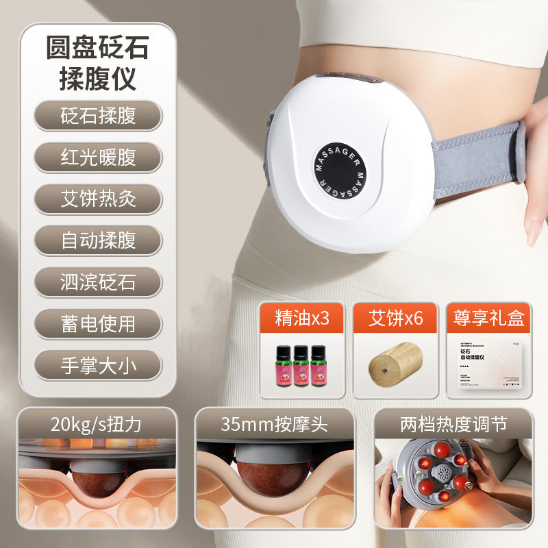 Bianstone abdominal rubbing instrument fully automatic belly massager moxibustion heating massage belt massager abdominal warm moxibustion