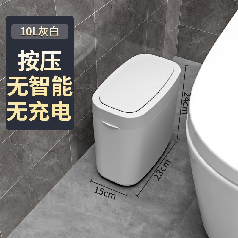 Smart trash can household living room induction adsorption toilet bathroom automatic packing bag change 2024 new model