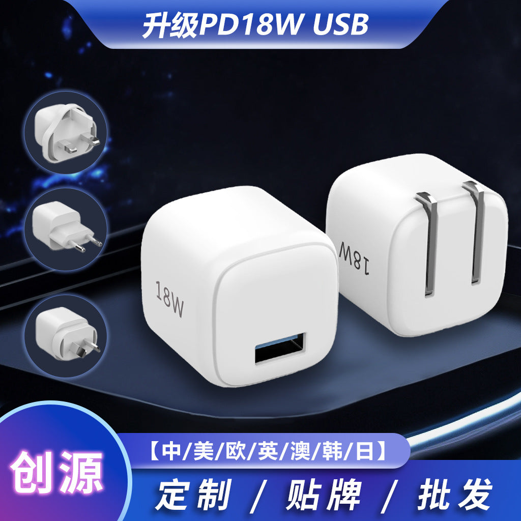 GaN PD18W is specially designed for mini, supports fast charging head, folding mobile phone fast charging, flash charging charging head, European, British and American standards