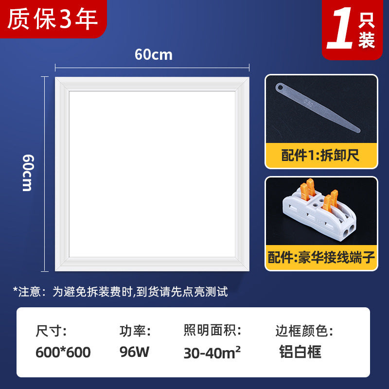 Integrated led ceiling light for bathroom and toilet, recessed kitchen ceiling panel light, aluminum gypsum board kitchen and bathroom ceiling light
