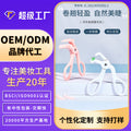 Curling eyelash curler oem novice does not clip meat long-lasting hair-styling partial eyelash curler auxiliary processing personalized