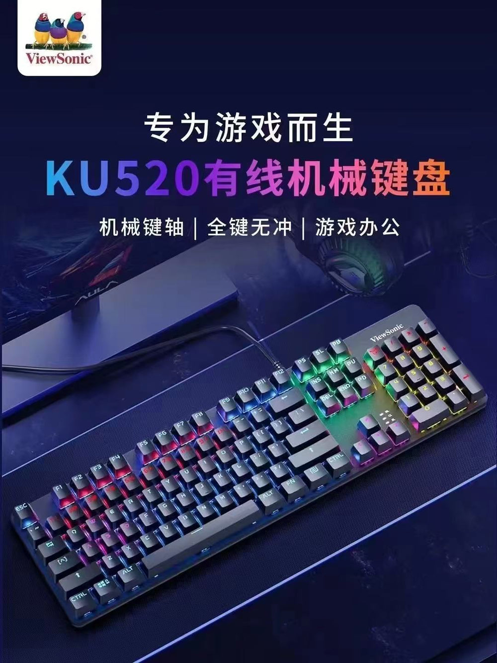 Viewsonic ku520 true mechanical keyboard - gaming, esports, cherry mx blue switches, anti-ghosting, rgb backlit