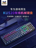 Viewsonic ku520 true mechanical keyboard - gaming, esports, cherry mx blue switches, anti-ghosting, rgb backlit