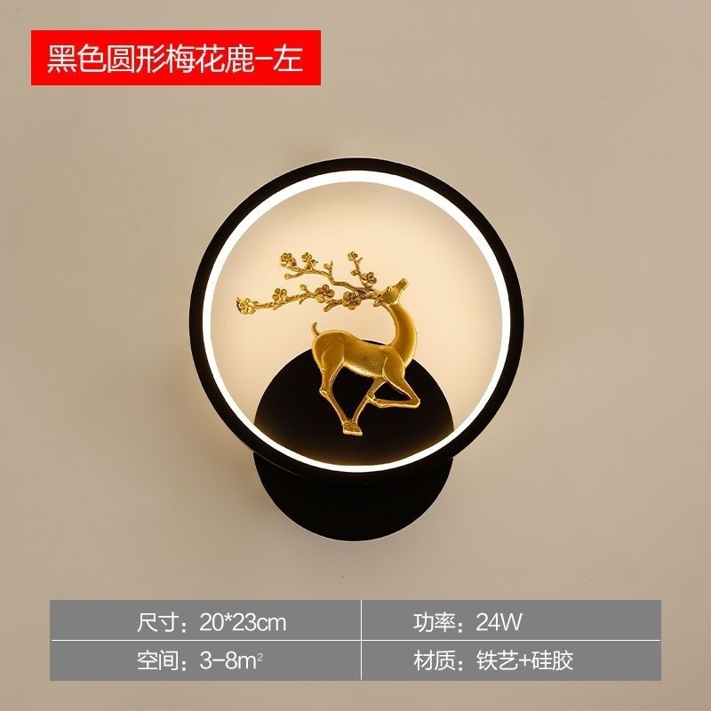 Led energy-saving nordic bedroom wall lamp stylish creative aisle corridor living room study antler wall lamp wall light luxury