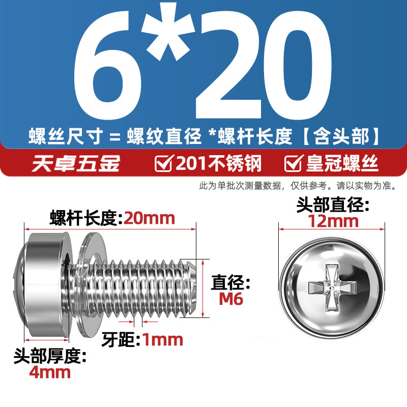 304 stainless steel/iron galvanized cabinet screws snap nuts network special crown screws snap nuts M5M6