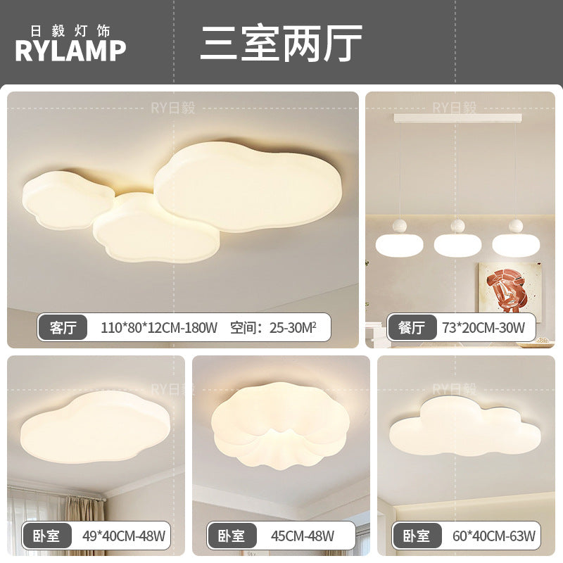 Cloud ceiling light 2025 new simple modern atmosphere cream wind living room light Tmall smart lighting package