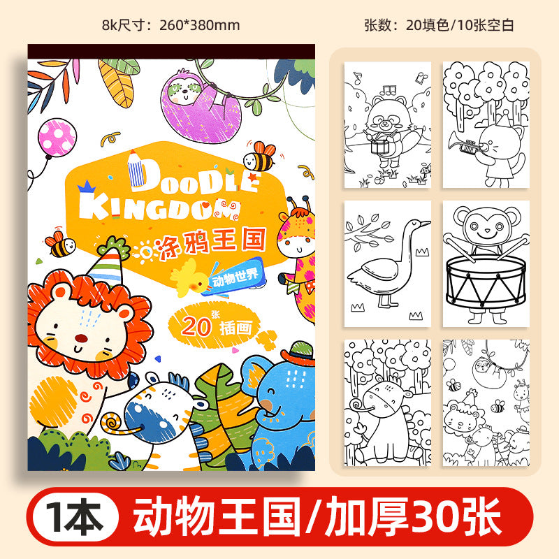 Coloring book for kids - hand-painted picture book, perfect for preschoolers and early childhood development - doodle and draw set