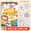 Coloring book for kids - hand-painted picture book, perfect for preschoolers and early childhood development - doodle and draw set