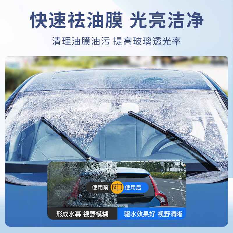 Tiktok viral car glass oil film remover - windshield cleaner for removing oil stains and oil film