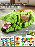 Green dinosaur swallowing car [12 alloy cars + 32-piece dinosaur set] gift box