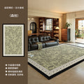 Carpet living room new green medieval style retro home carpet bedroom waterproof accessible luxuryclassy customizable carpet