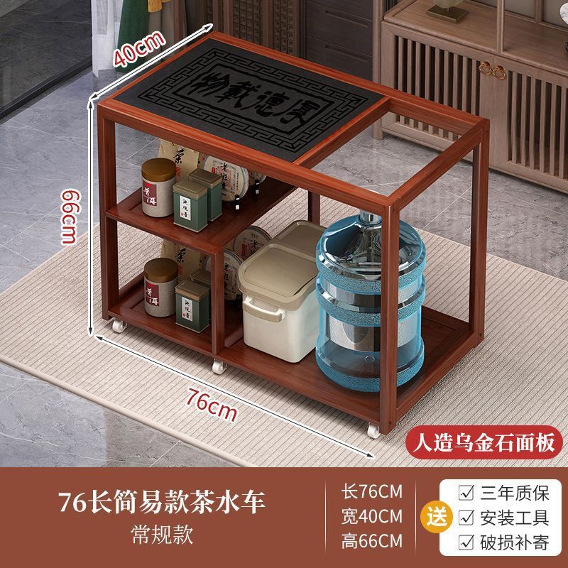 Mobile tea table for home small tea table water kettle all-in-one tea cabinet tea cart kung fu tea set suit new chinoiserie coffee table