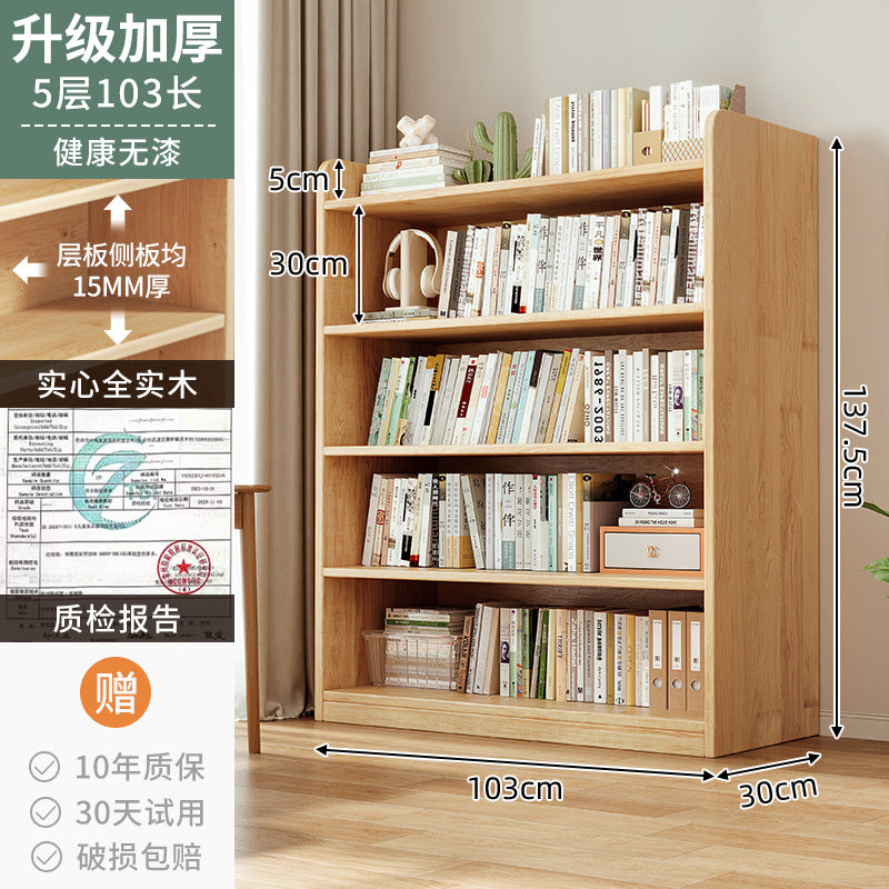 Pine solid wood bookshelf integrated wall floor shelf children's bookcase student home locker storage cabinet
