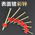Hard cement nails, steel nails, advertising nails, picture nails, wall nails, air conditioning nails, gun nails with rubber sleeves, pneumatic iron nails