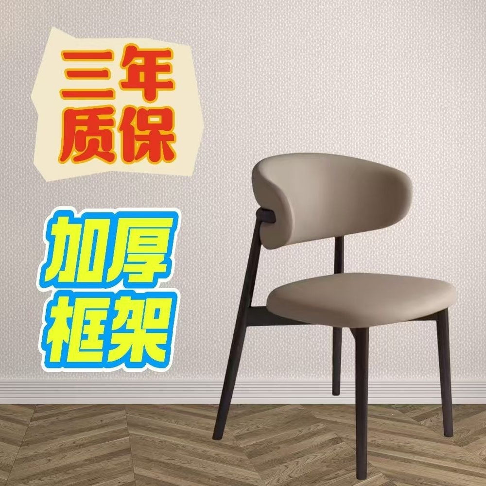 Iron dining chair for home modern casualplaid back chair scandinavian designer seat casual horn makeup chair