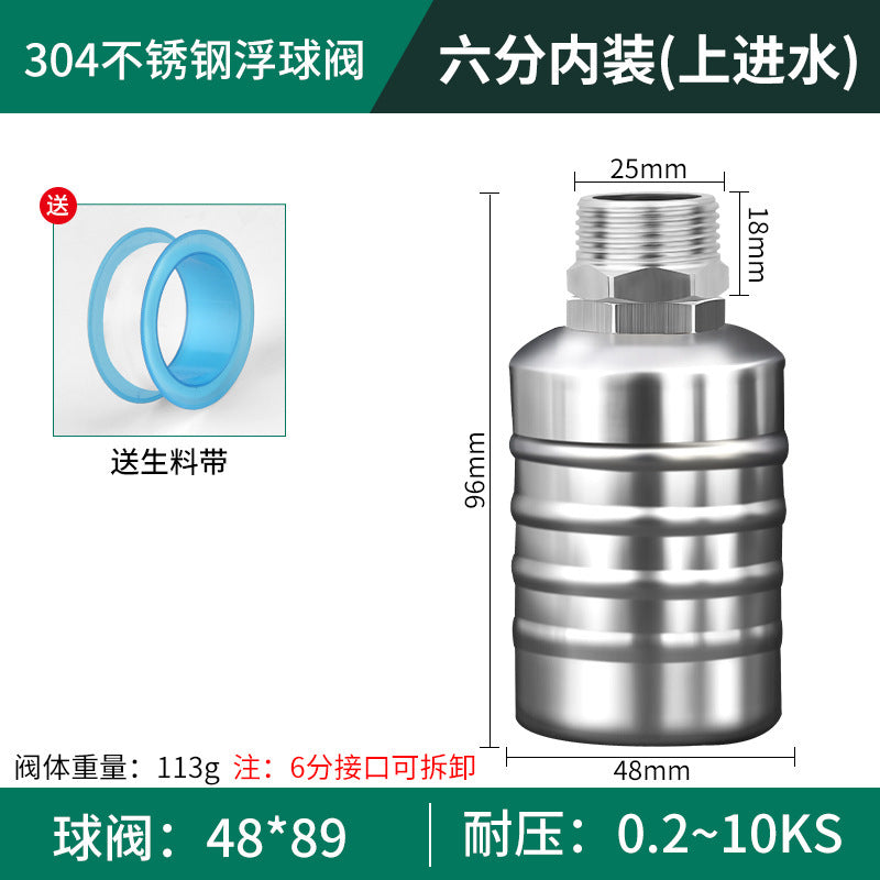 304 stainless steel float valve water level controller - automatic shut-off, full water stop, fully automatic water replenishment - 1/2" and 3/4" switch shut-off valve