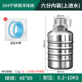 304 stainless steel float valve water level controller - automatic shut-off, full water stop, fully automatic water replenishment - 1/2" and 3/4" switch shut-off valve