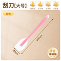 Food grade-pink-large size-1 piece