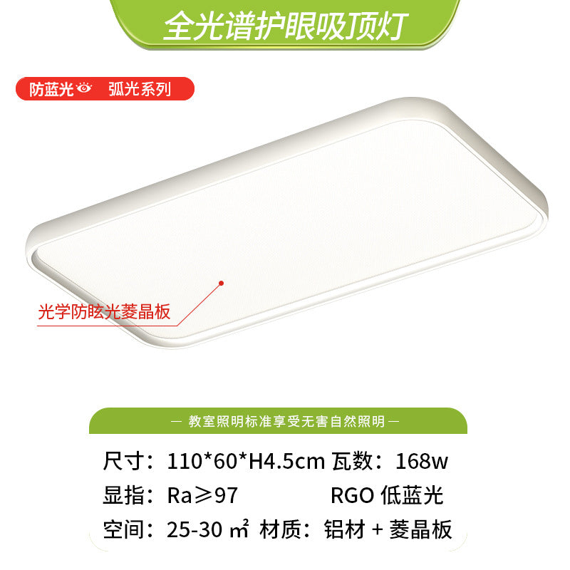 Atmospheric living room main light, dining room bedroom light modern simple led Nordic ceiling light whole house package lighting combination