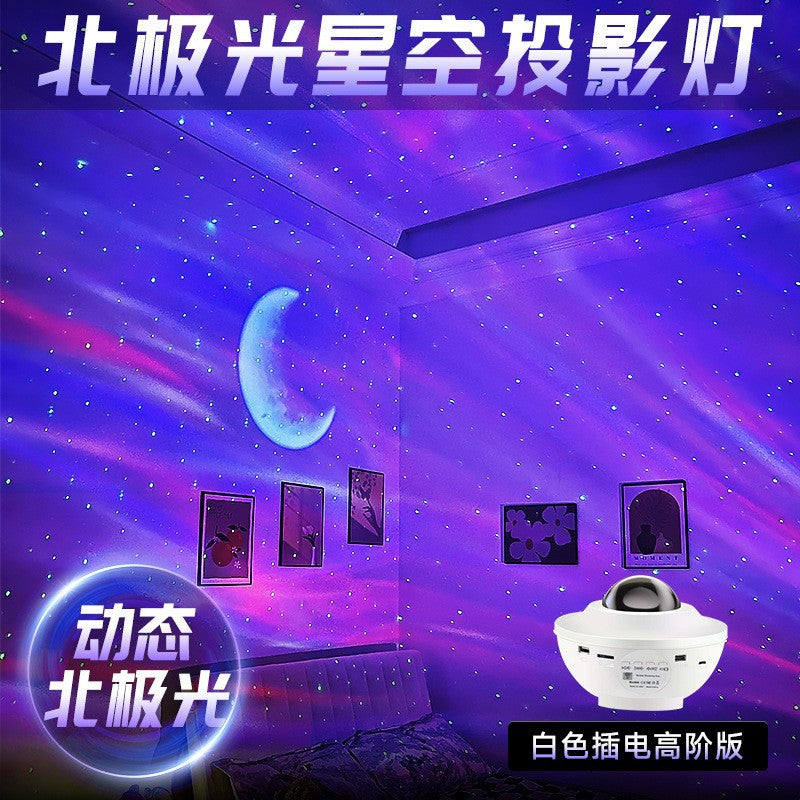 Popular internet celebrity aurora starry sky projector lamp atmosphere lamp bedroom mood night light starry sky dream star light