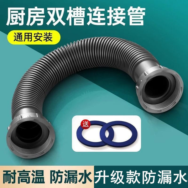 One piece is sent on behalf of the washing basin, sewer pipe accessories, dishwashing sink, deodorant drain pipe, extended pipe, universal sewer.