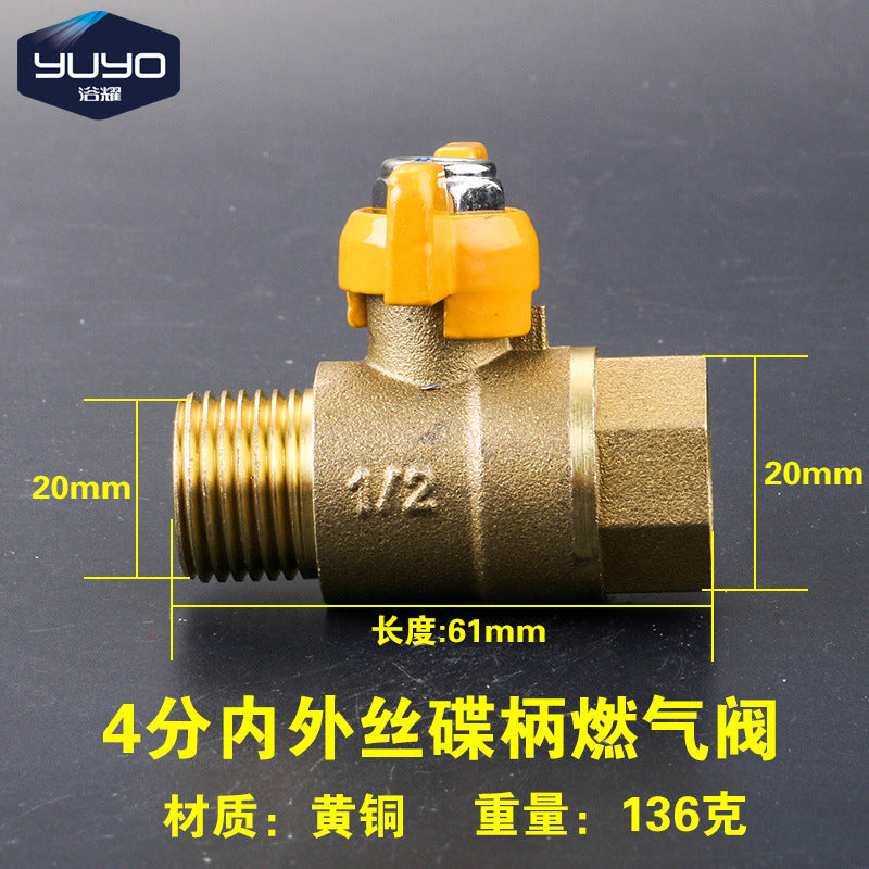 All-copper thickened gas valve, gas three-way valve, 4-point pipeline, natural gas water heater, one-point and two-point ball valve switch