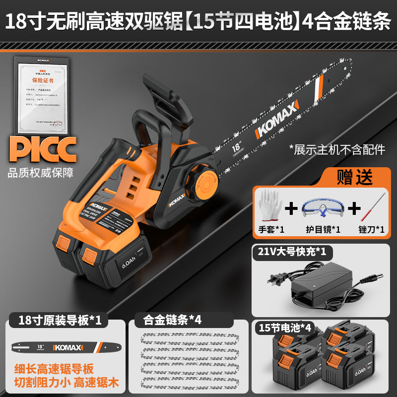 Cordless chainsaw - rechargeable, compact, and powerful - ideal for home use. features a high-capacity lithium battery for extended run time and heavy-duty cutting. perfect for felling trees and general woodworking