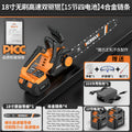 18inch brushless high-speed dual-drive saw [15 cells, four batteries] 4 alloy chains