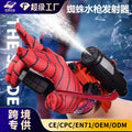 hot model spider wrist launcher press continuous water gun kids wearable arm water toy