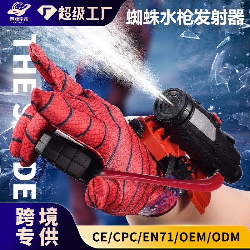 spider launch water gun launcher press burst toy kids wearable arm launch water gun toy