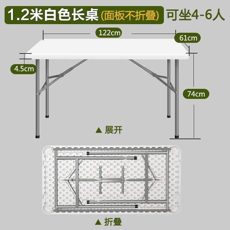 Folding desk portable training table home table outdoor night market stall small apartment dining table